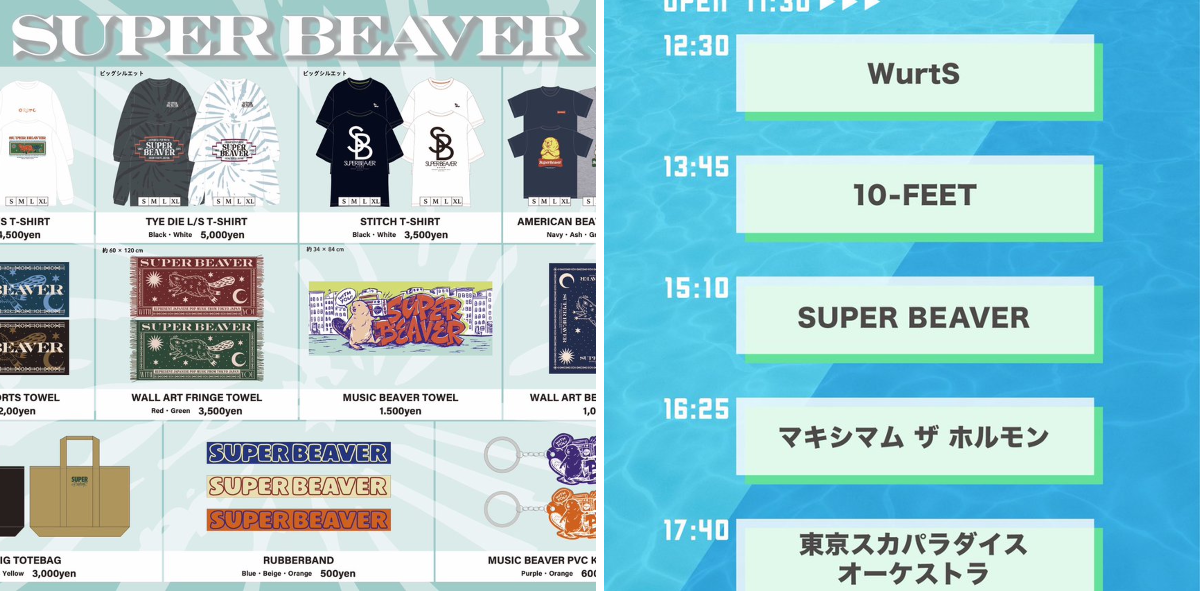 SUPER BEAVER on X: 