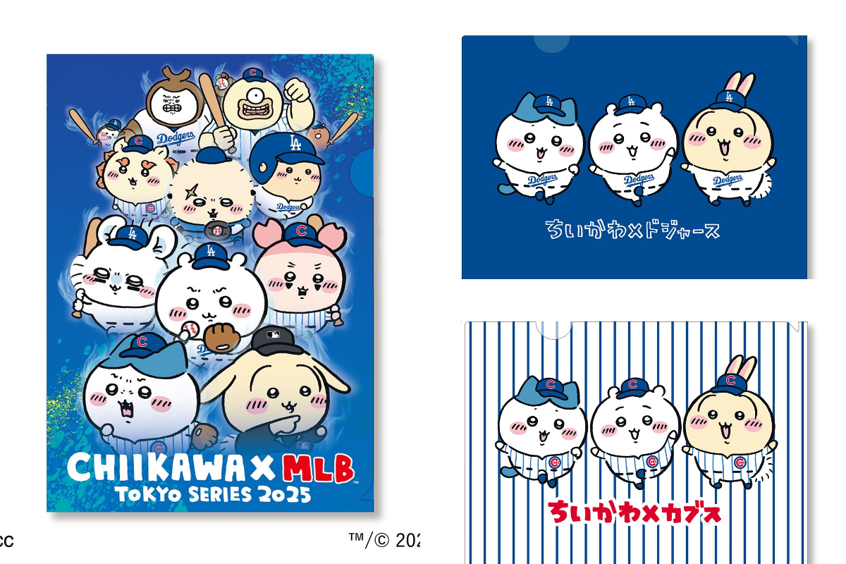 ちいかわマーケット公式 on X: 