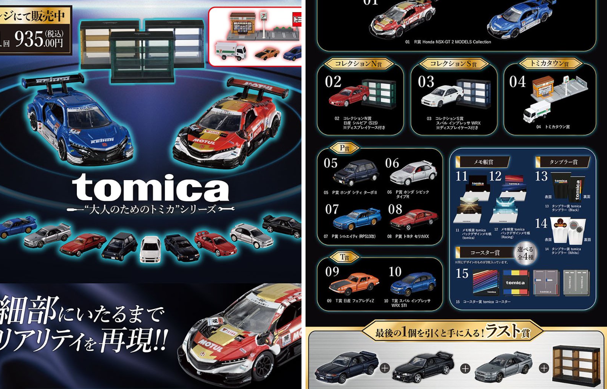 コンビニチェッカー on X: 