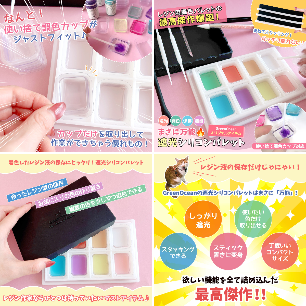 隠れ工房GreenOcean/レジン・ハンドメイド資材のお店 on X: 