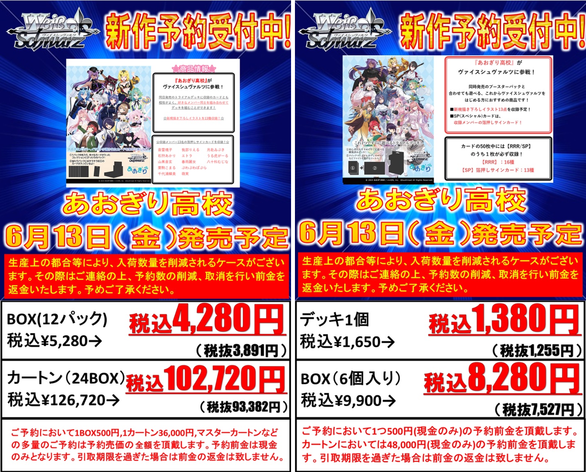 TCGshop193日本橋店🔥9月19日(土)朝9時OPEN🔥 na platformě X