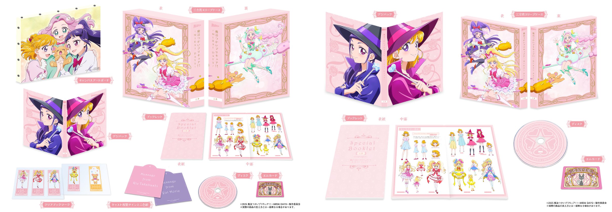 プリキュア グッズ&情報 в X: „【Blu-ray】上巻デザイン一挙解禁