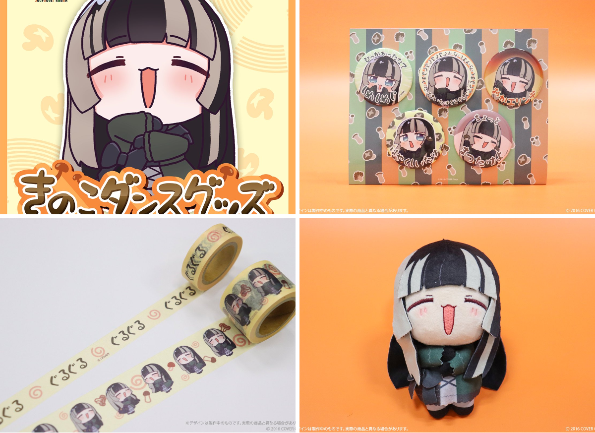 儒烏風亭らでん🐚ReGLOSS on X: 