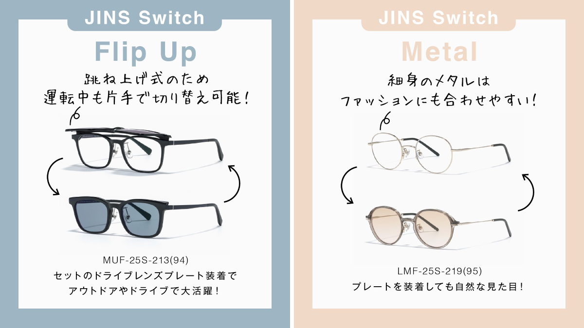 JINS on X: 