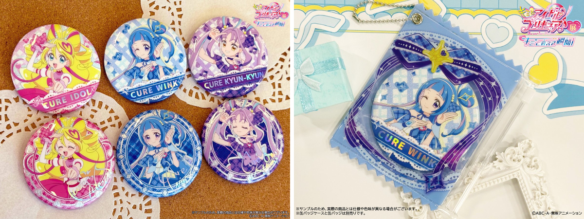 プリキュア イベントinfo on X