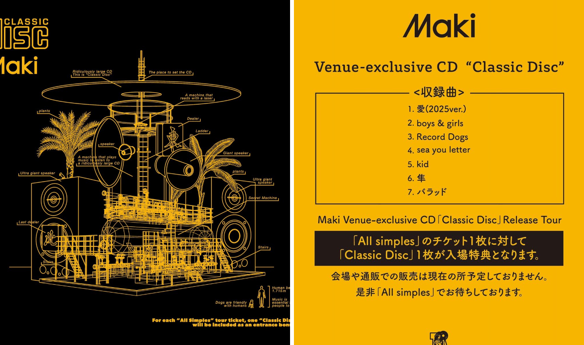 Maki on X: 