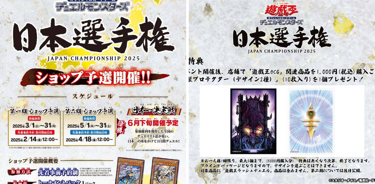 公式】遊戯王OCG on X: 