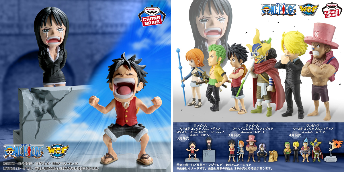 バンプレストブランド(BANDAI SPIRITS) on X: 