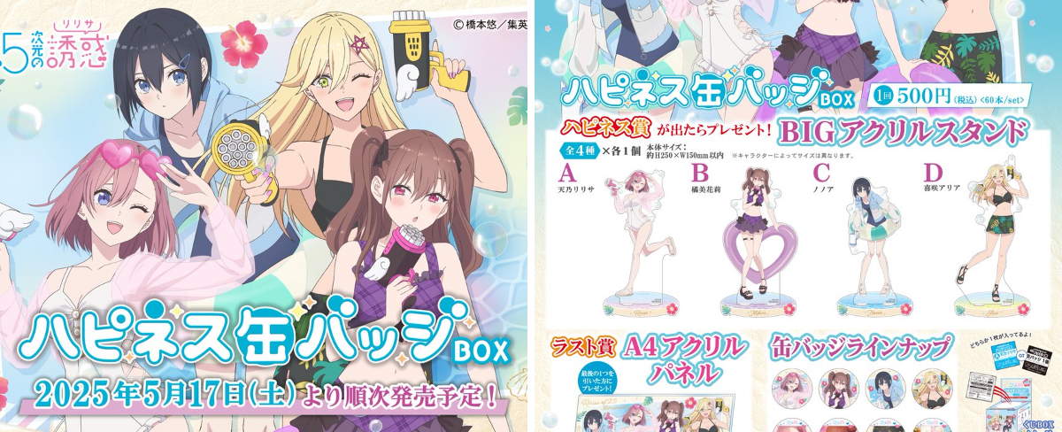 カミオジャパンアニメ on X: 