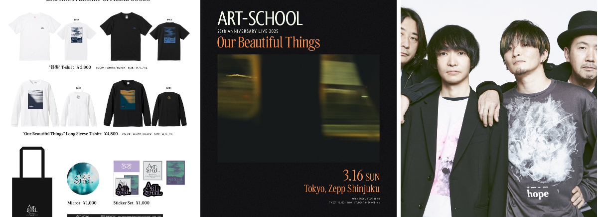 ART-SCHOOL on X: 