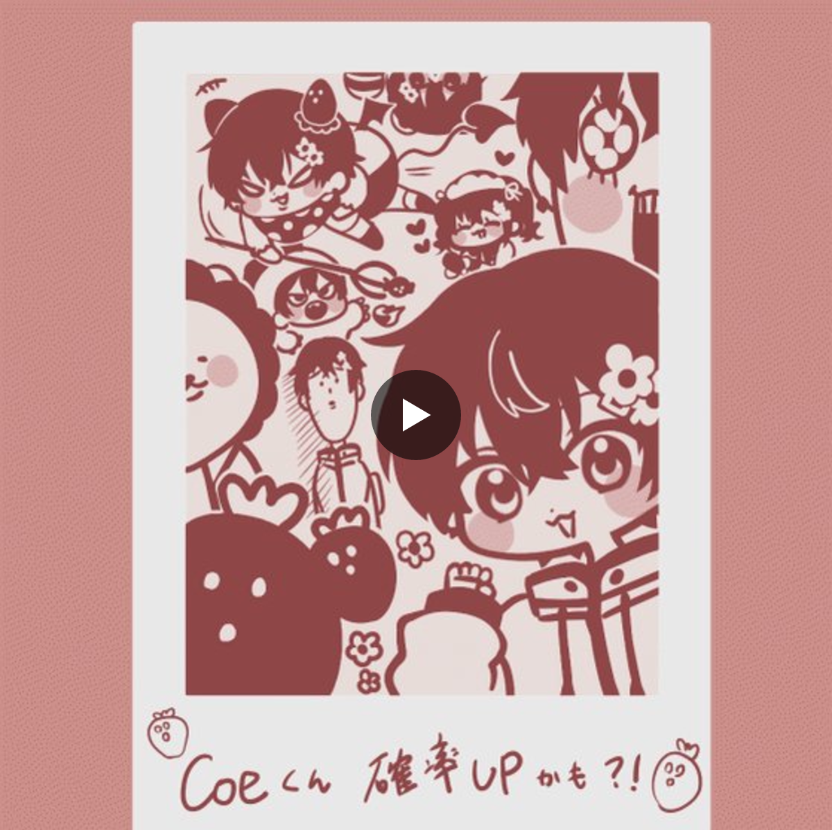 塩月リク@低浮上 on X: 
