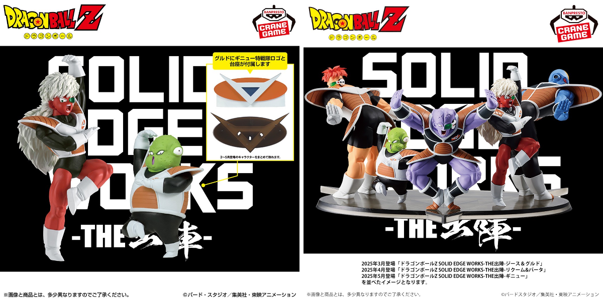 バンプレストブランド(BANDAI SPIRITS) on X: 