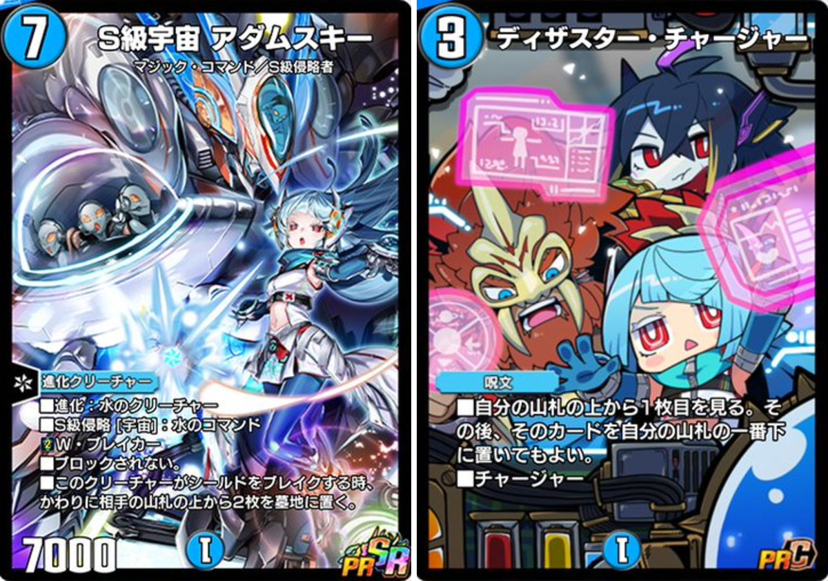innseki na platformi X: „この2枚のアダムスキーちゃんの落差が癖に