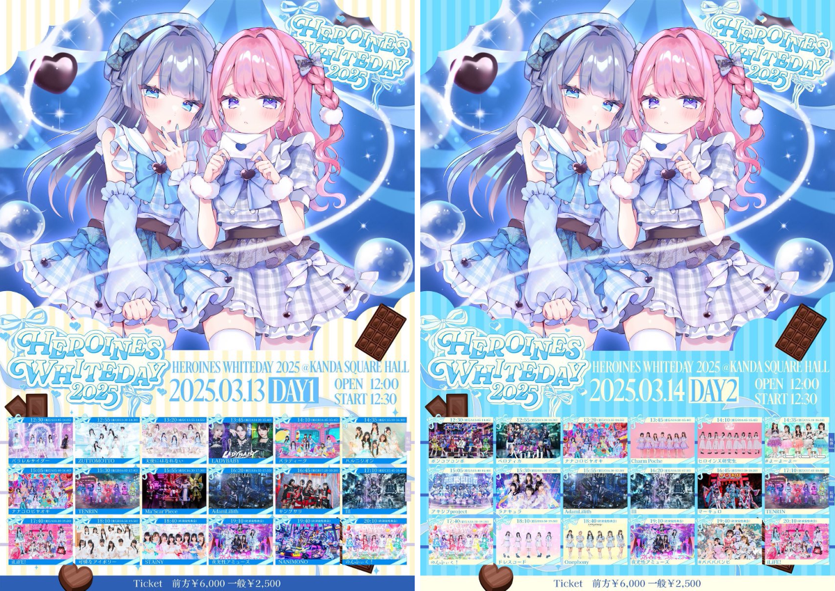 HEROINES（ヒロインズ） on X: 