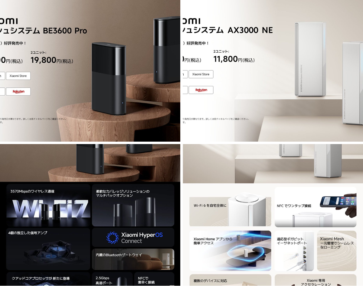 Xiaomi Japan on X: 