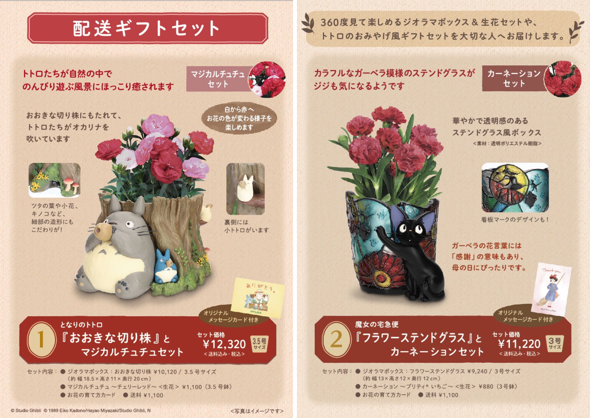 ジブリがいっぱい どんぐり共和国【公式】 on X: 