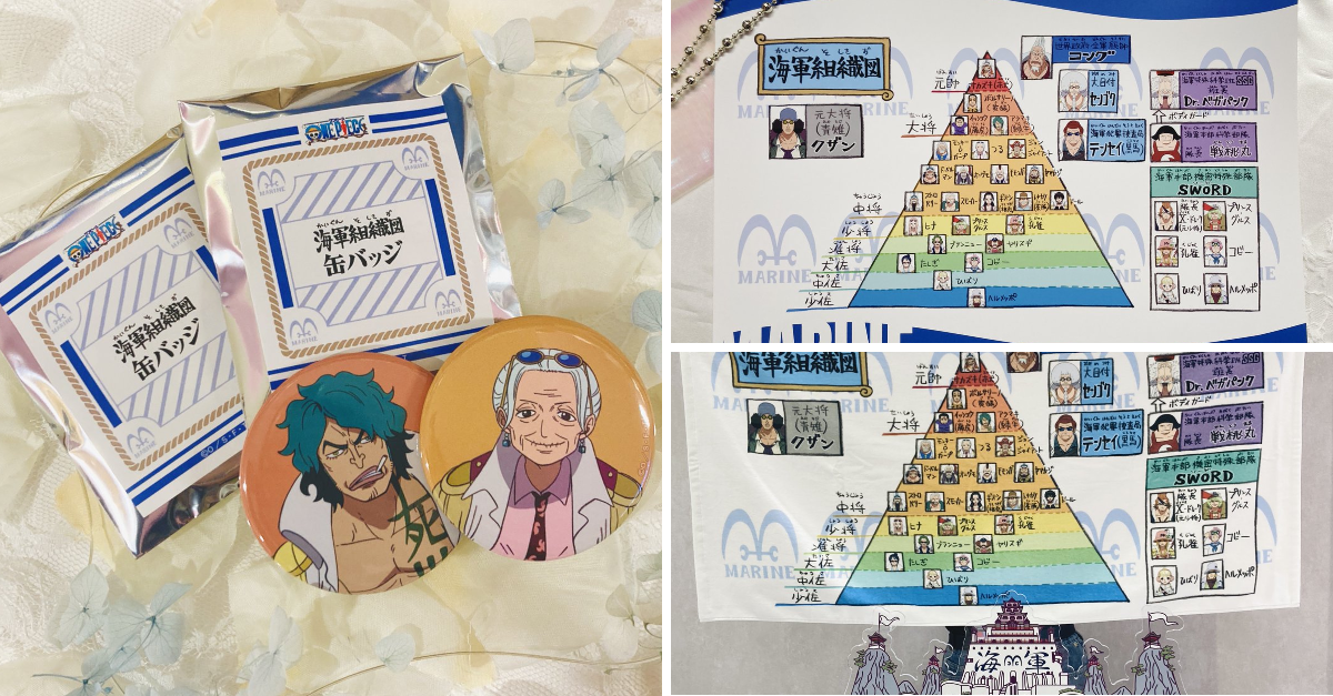 ONE PIECE MUGIWARA STORE HARAJUKU on X: 