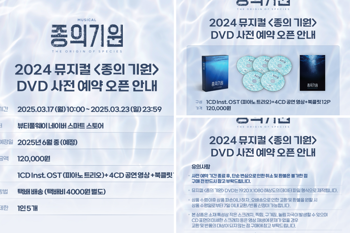주)뷰티풀웨이 on X: 