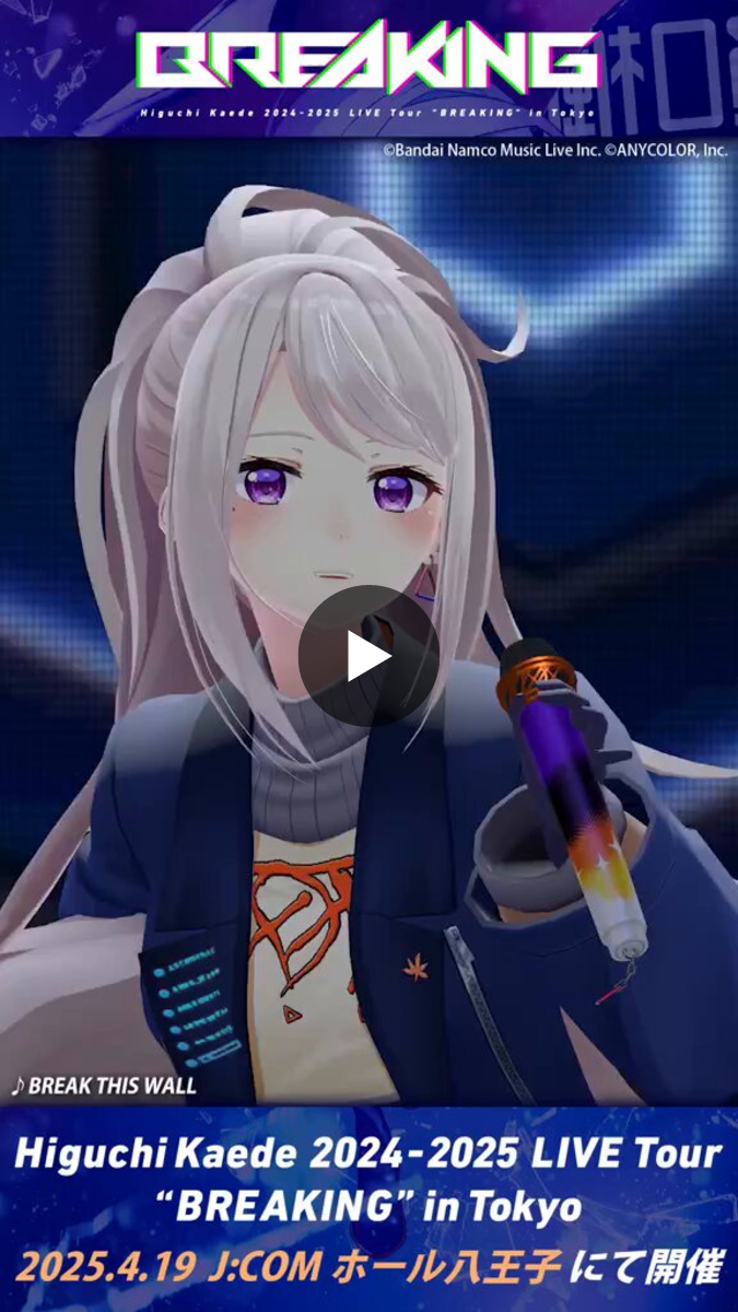 にじさんじ公式🌈🕒 on X: 
