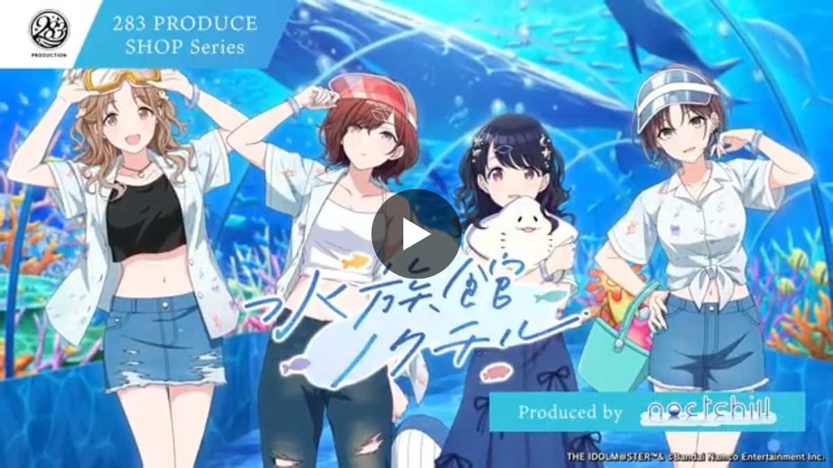 アイドルマスター シャイニーカラーズ公式 a X