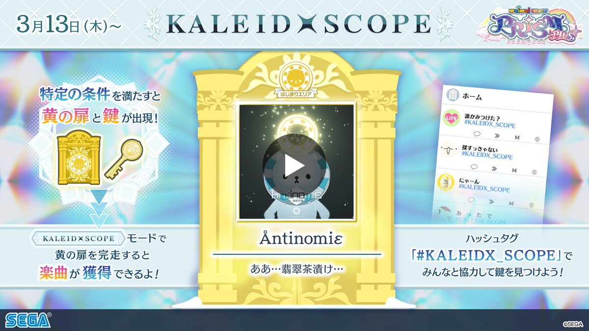 1900381786448015829