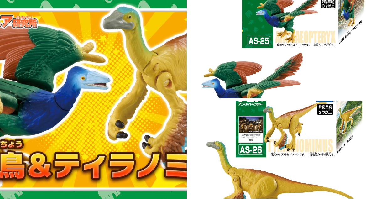 タカラトミー on X: 
