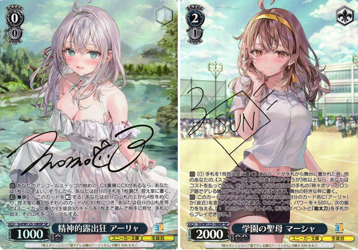 カードラボ通販 on X: 