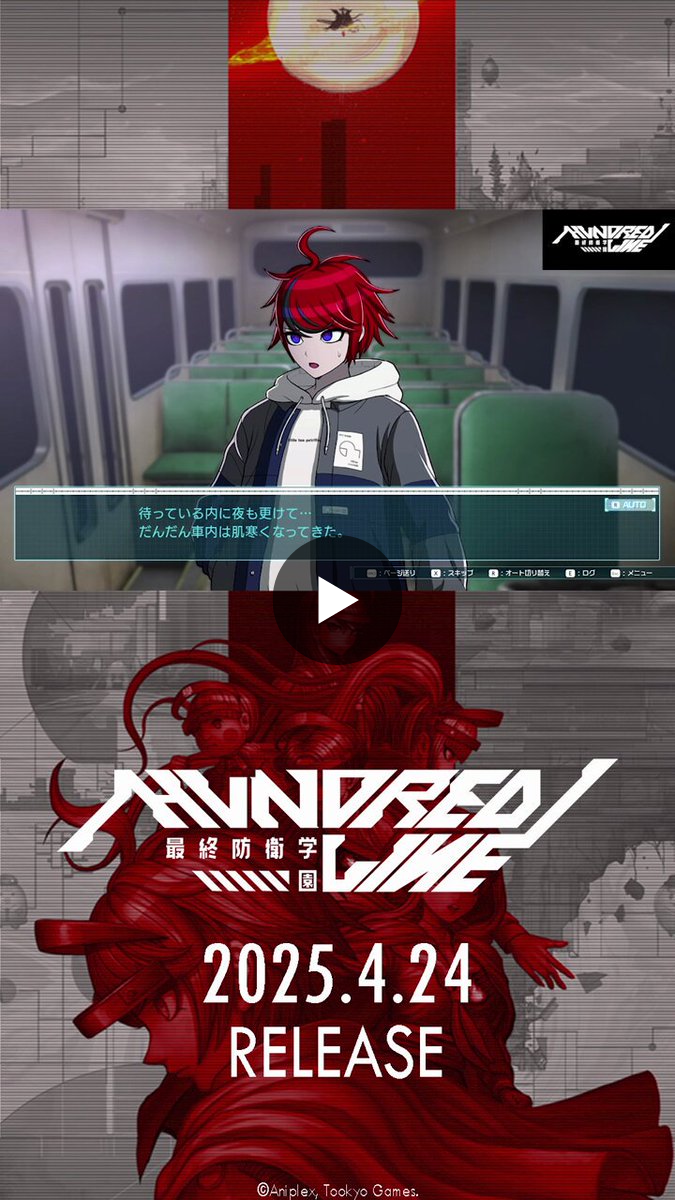 公式】HUNDRED LINE -最終防衛学園-（ハンドレッドライン） on X
