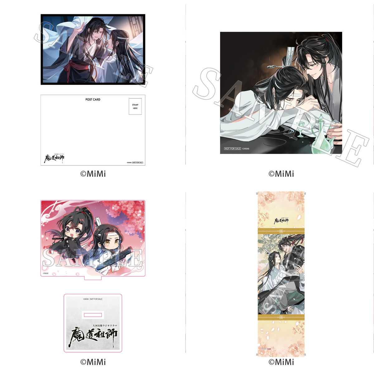 魔道祖師」日本語版ラジオドラマ 第三期後編好評配信中！/サントラCD