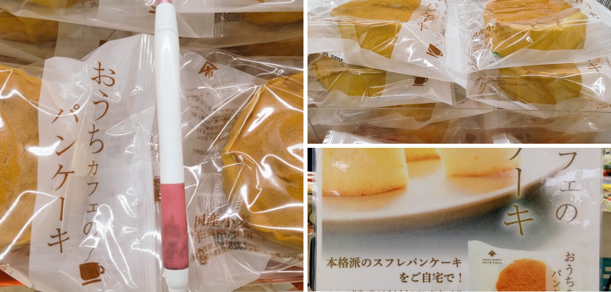 食彩スーパーF on X: 
