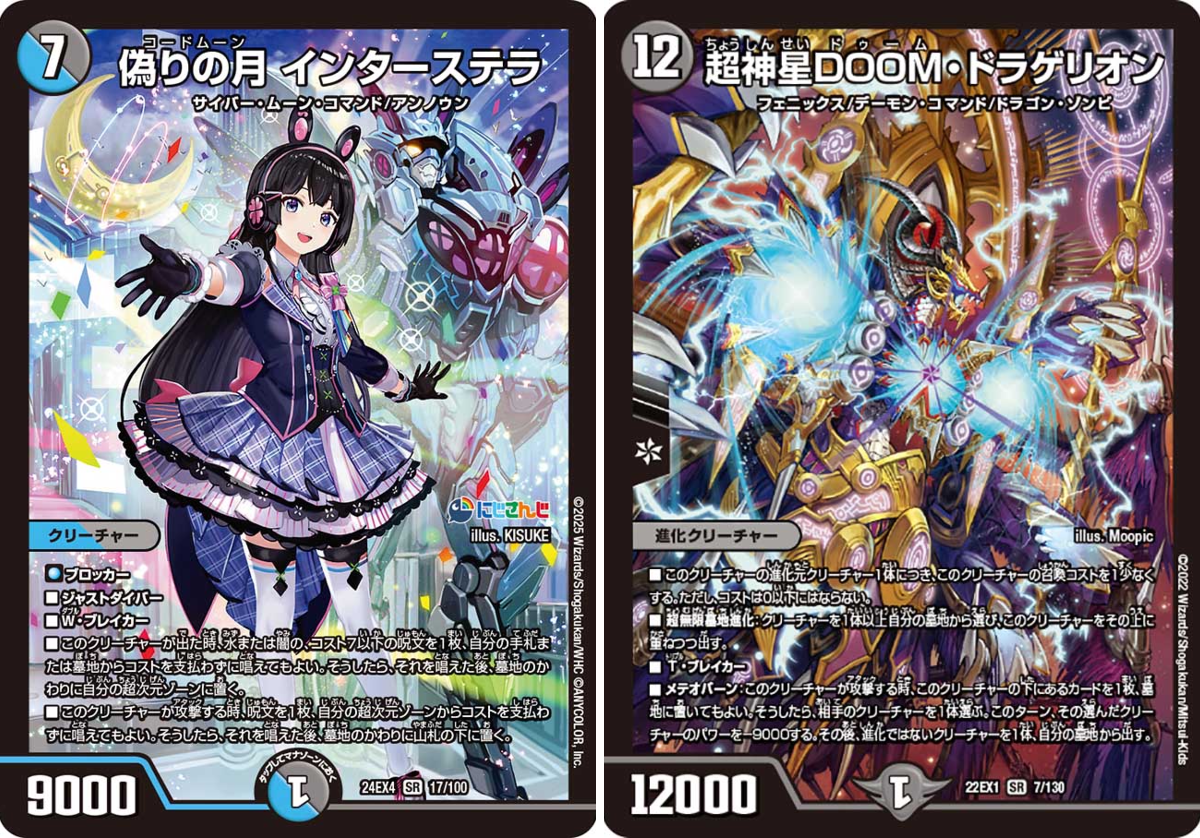 田園補完計画 on X: 