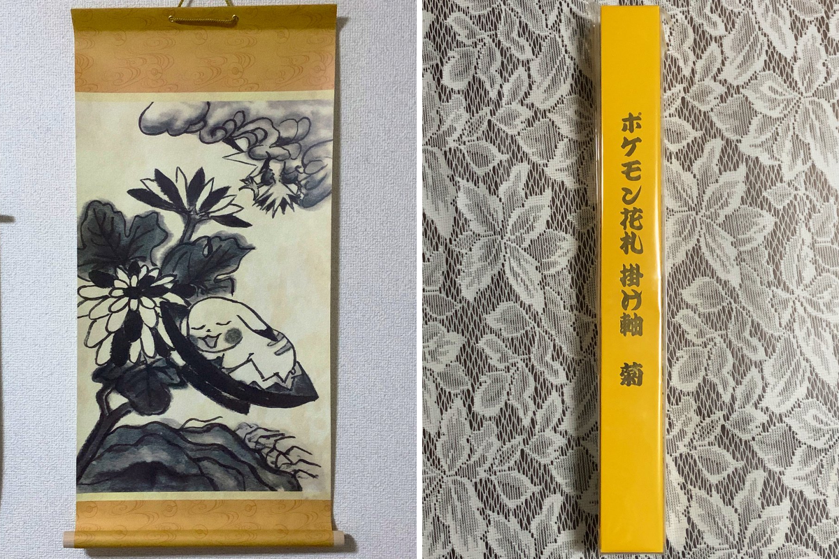 X-এ KAZTENDO/任天堂ファン: 