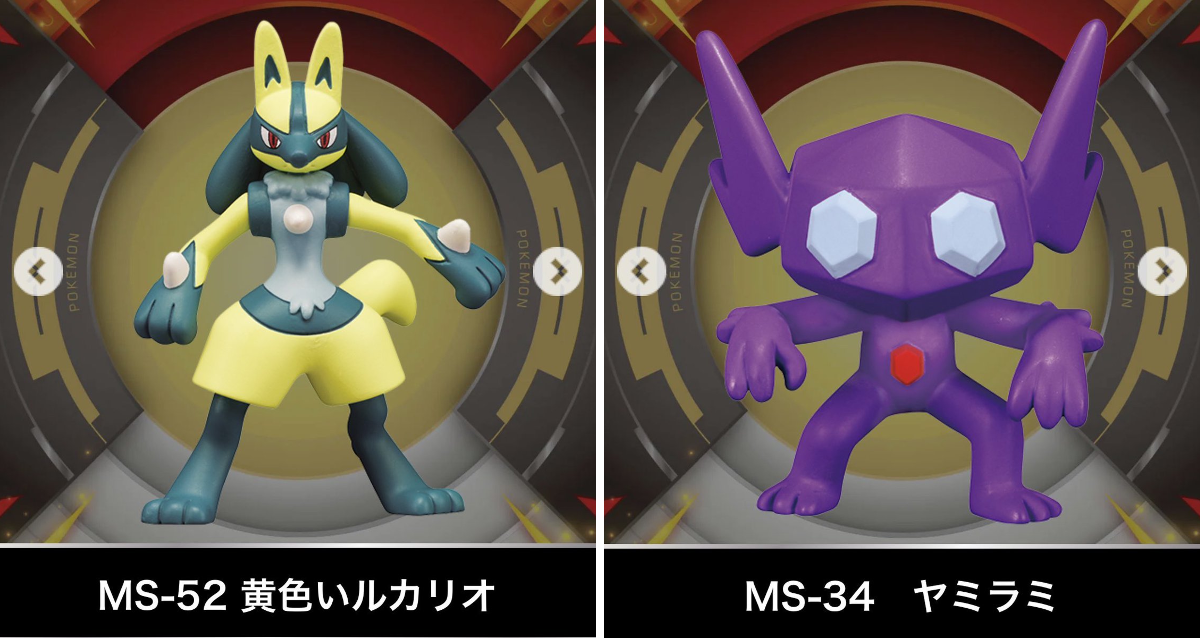 ポケモン情報NAKAYAMA【非公式】 on X: 