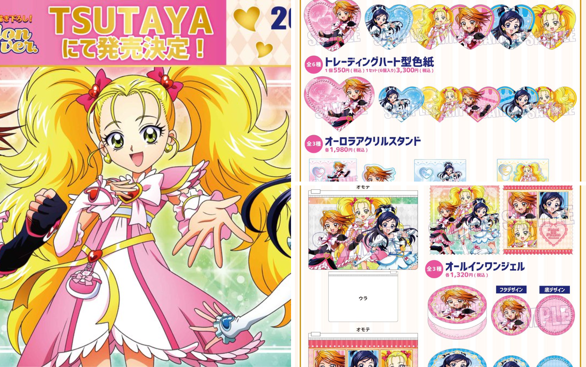 プリキュアシリーズ公式 on X: 