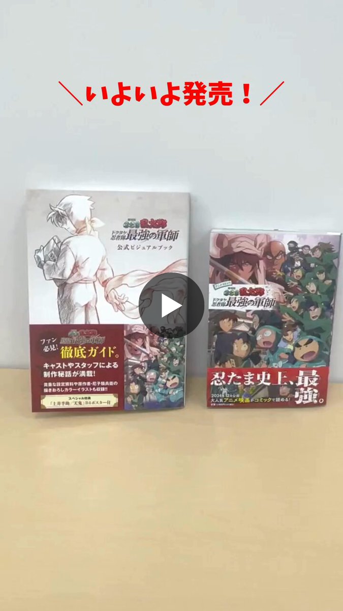 ポプラ社【公式】 on X: 