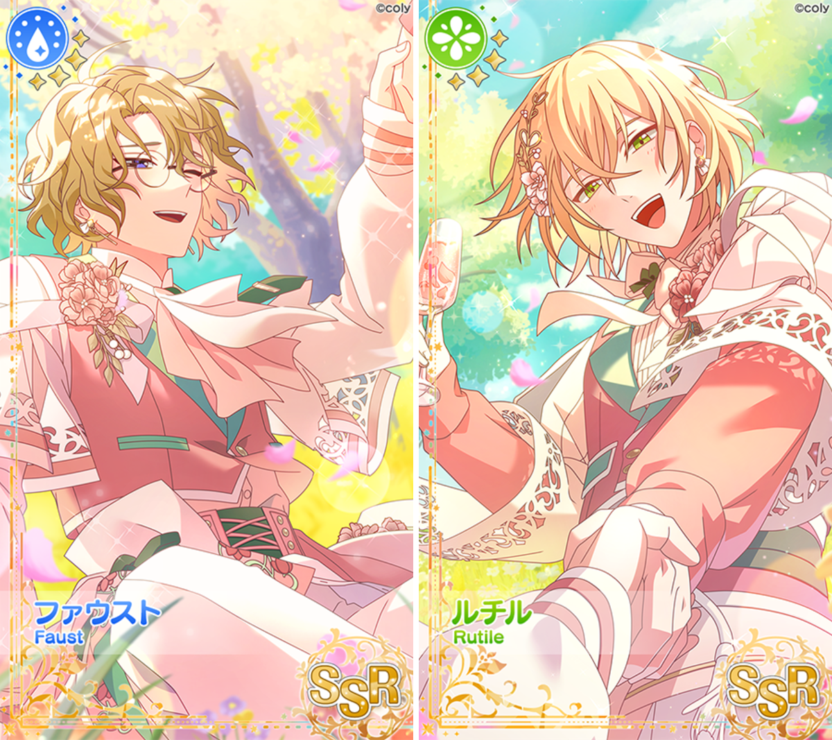 まほやく ルチル ソナチネ 魔法使いの約束【公式】 on X: 