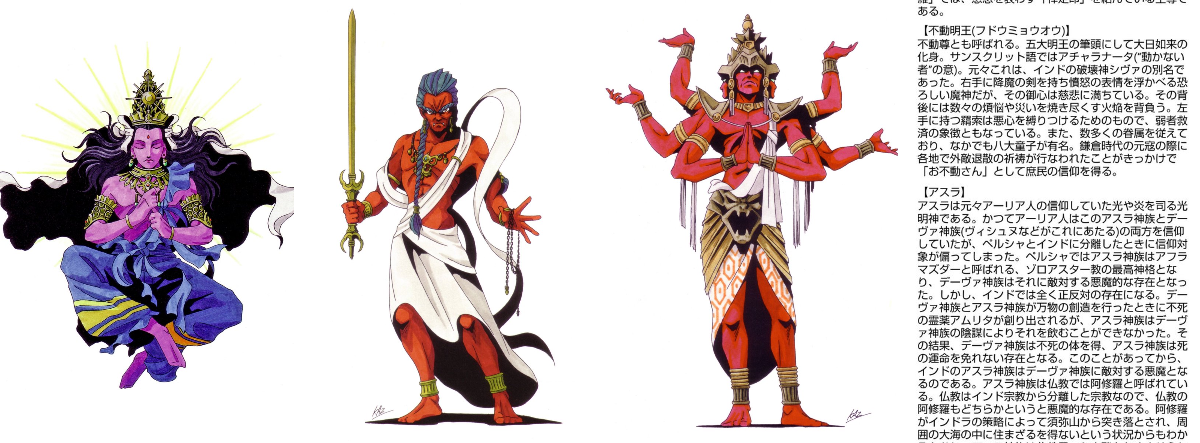 魔王ルシファー en X: 