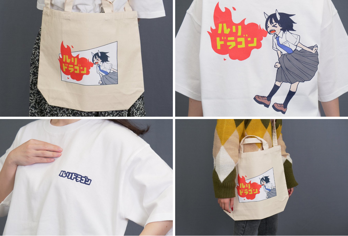 ルリドラゴン公式△△第5巻3/4発売 on X: 