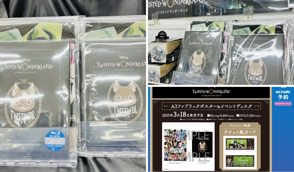 アニメイト秋葉原@アルバイトスタッフ募集中！ на мрежи X: „【#グッズ