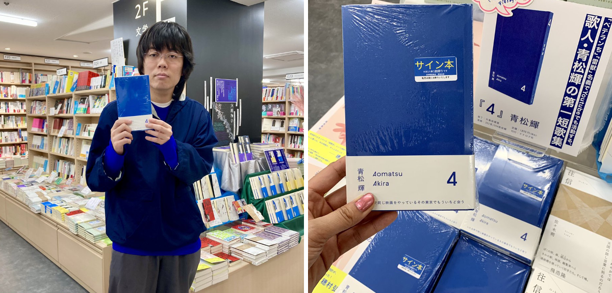紀伊國屋書店 新宿本店 on X: 