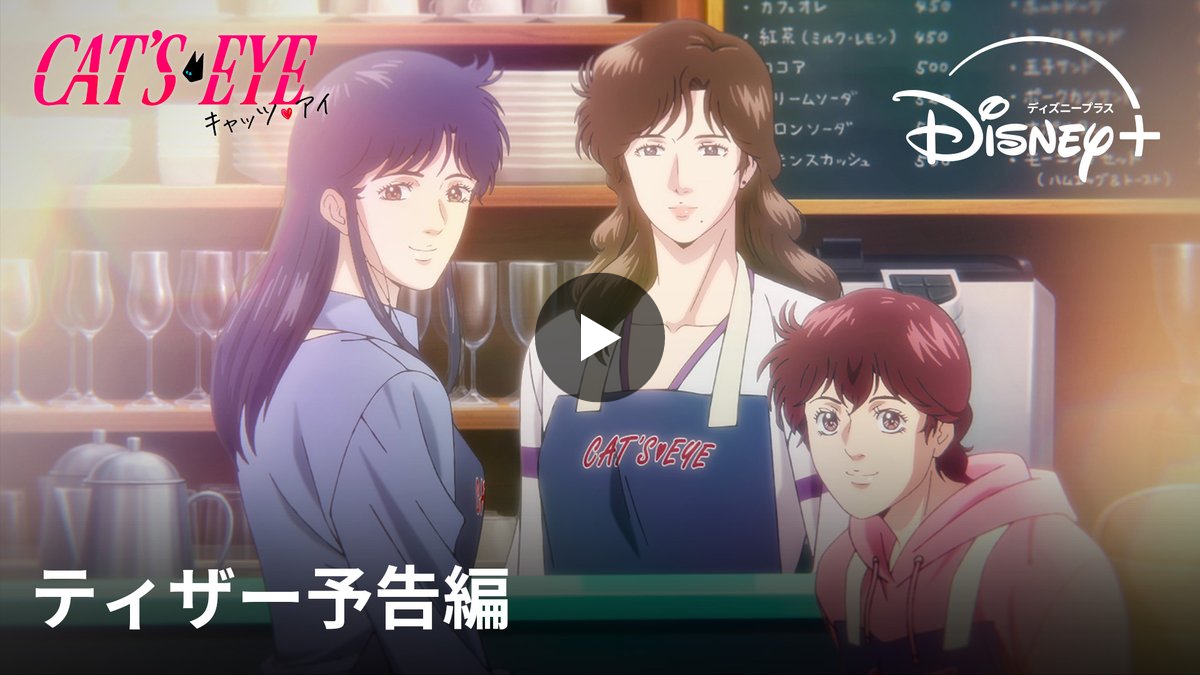 ディズニープラス公式 on X: 