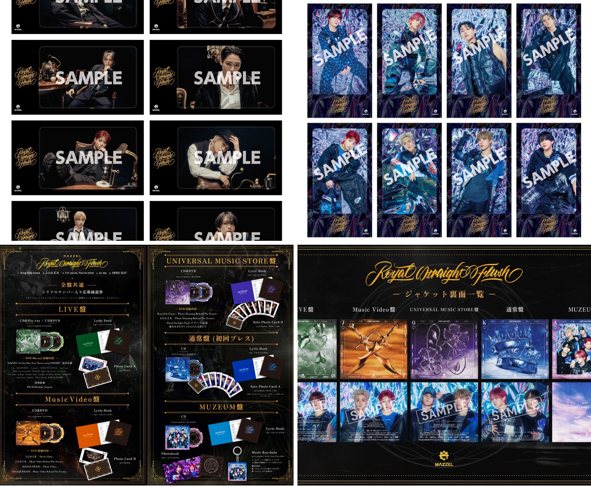 umusicjapan on X: 