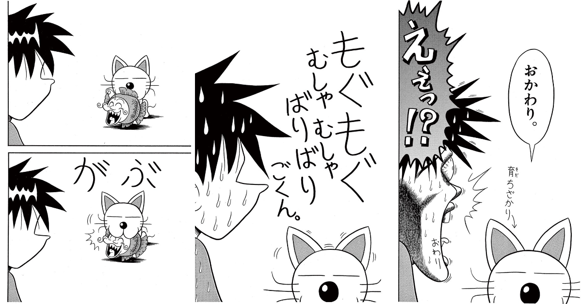 でんぢゃらすじーさん【公式】 a X: 