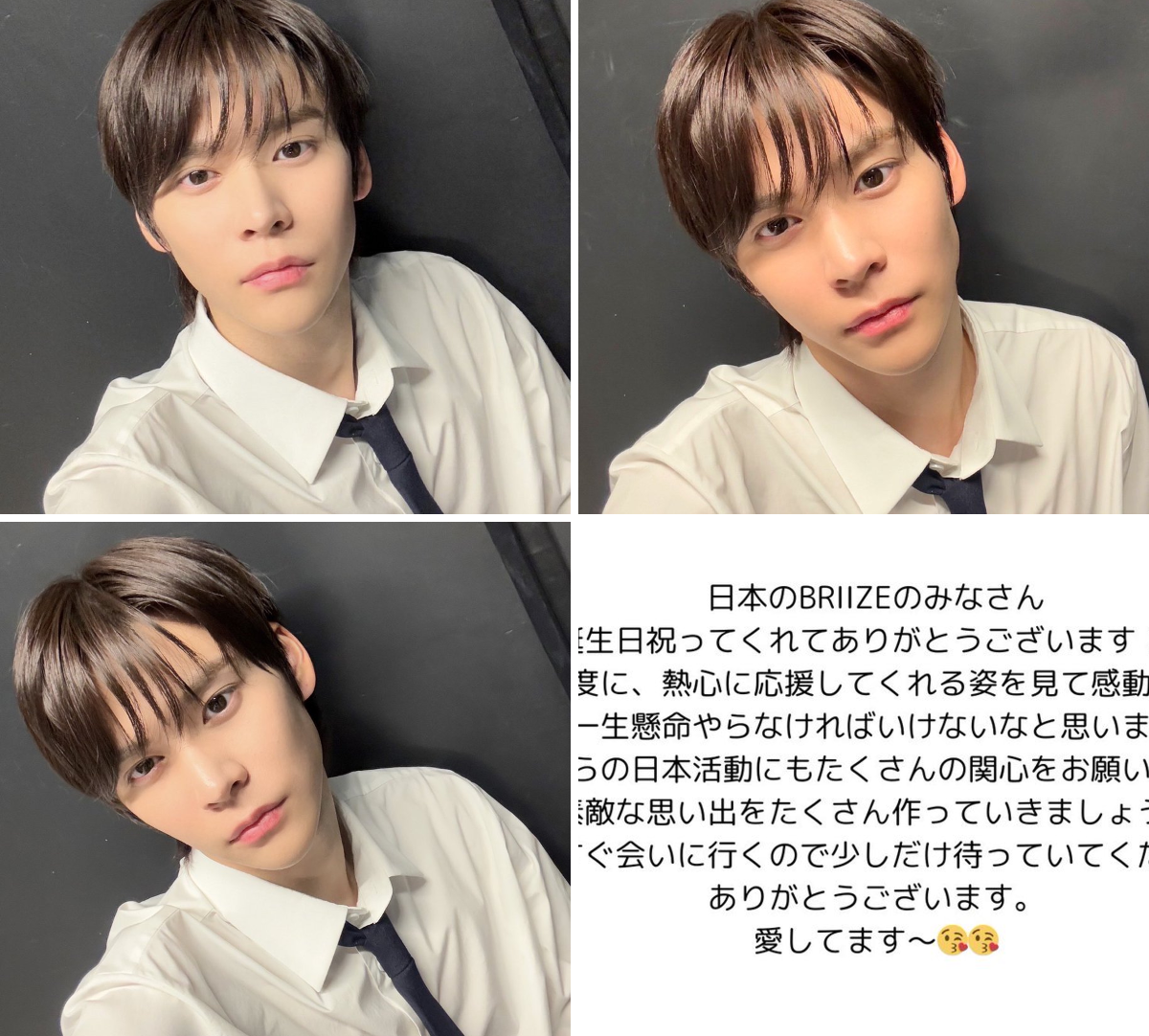 RIIZE JAPAN OFFICIAL on X: 