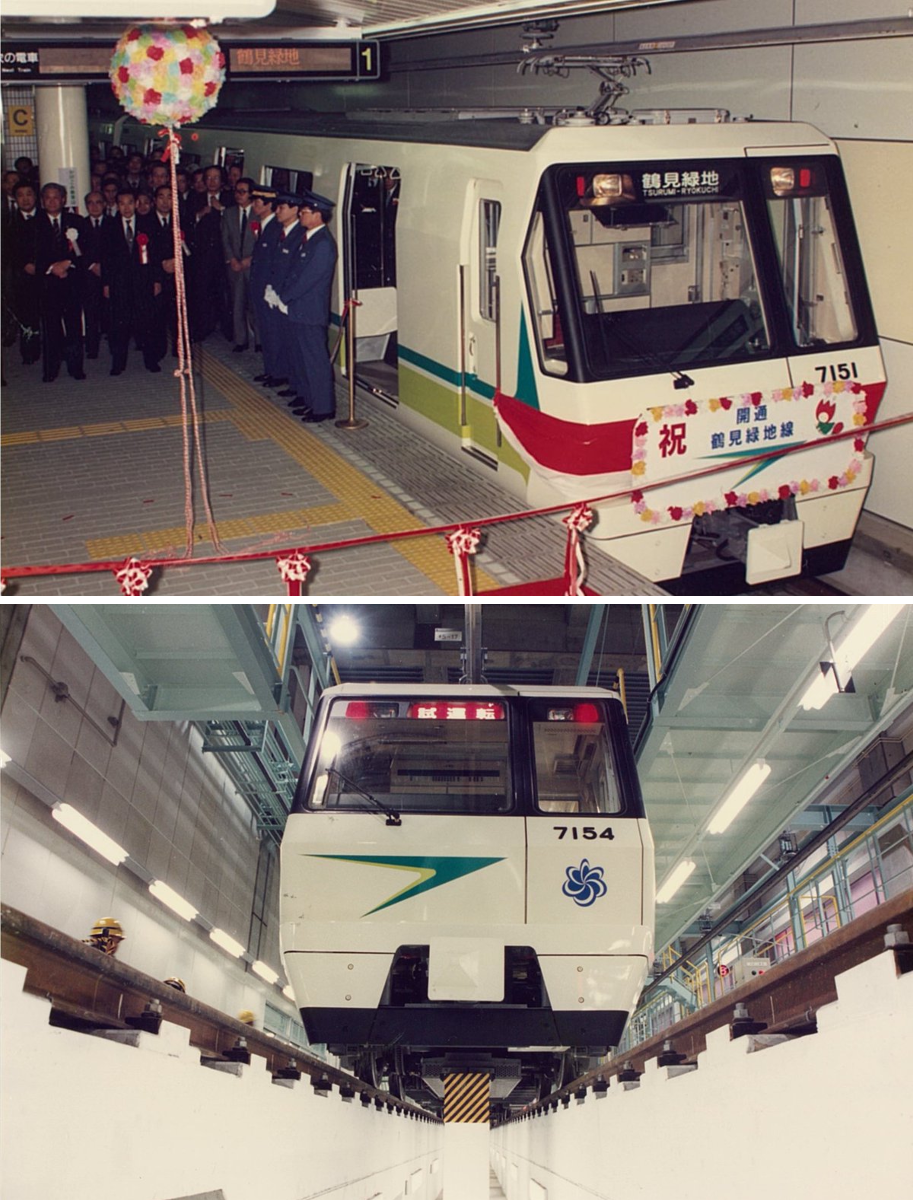 Osaka Metro【公式】 on X: 
