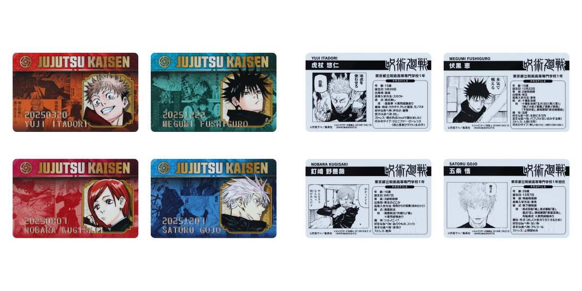 ジャンプショップ JUMP SHOP【公式】 on X: 