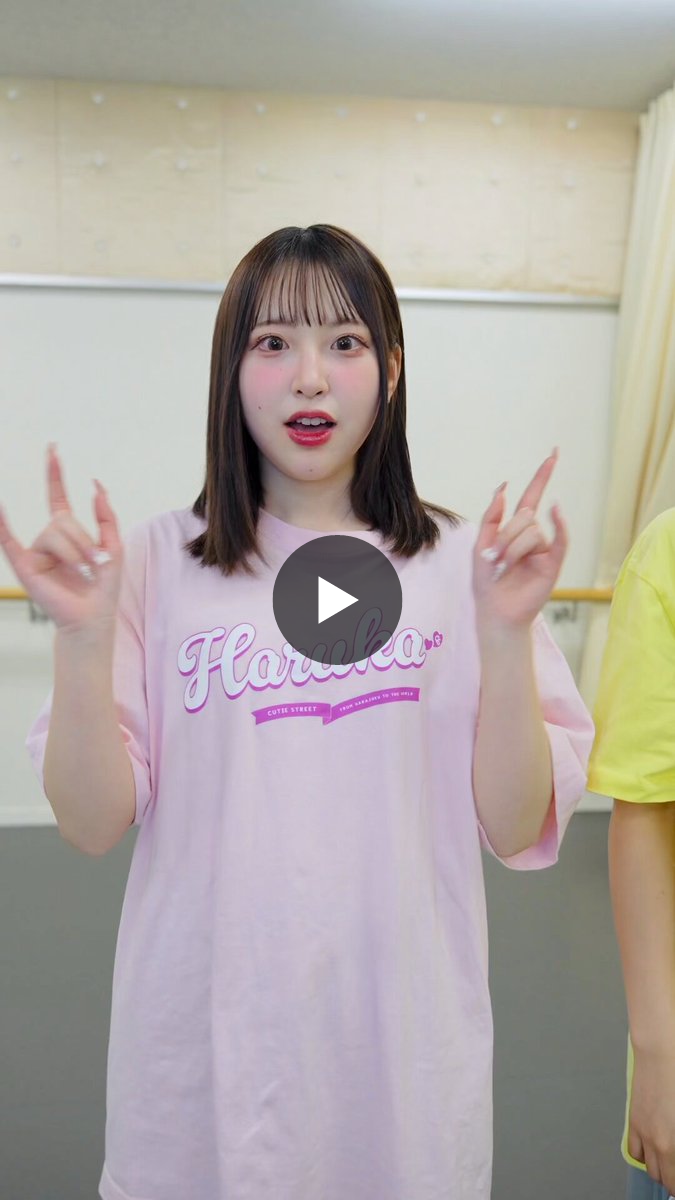 CUTIE STREET【Official】 on X: 