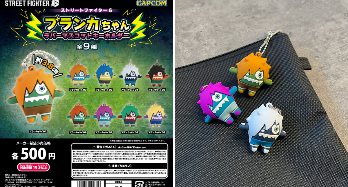 CAPCOM カプセルラボ（CAPSULE LAB） on X: 