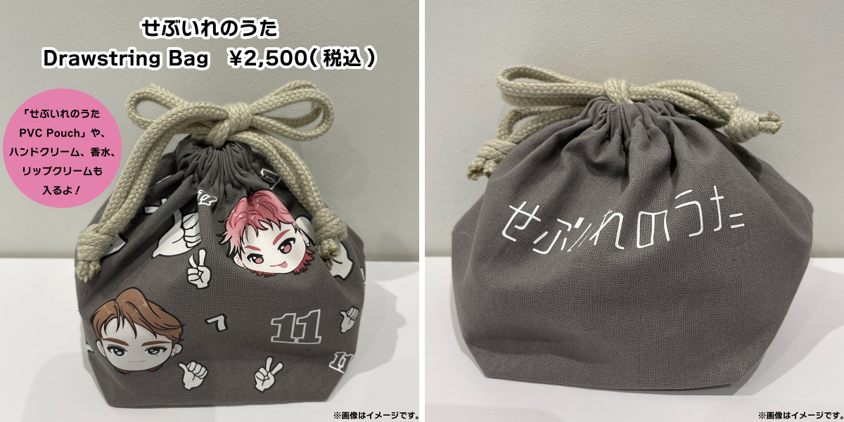 超特急グッズOFFICIAL on X: 