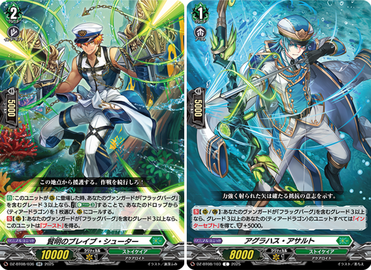 カードファイト!! ヴァンガード公式 na platformi X: „【今日のカード